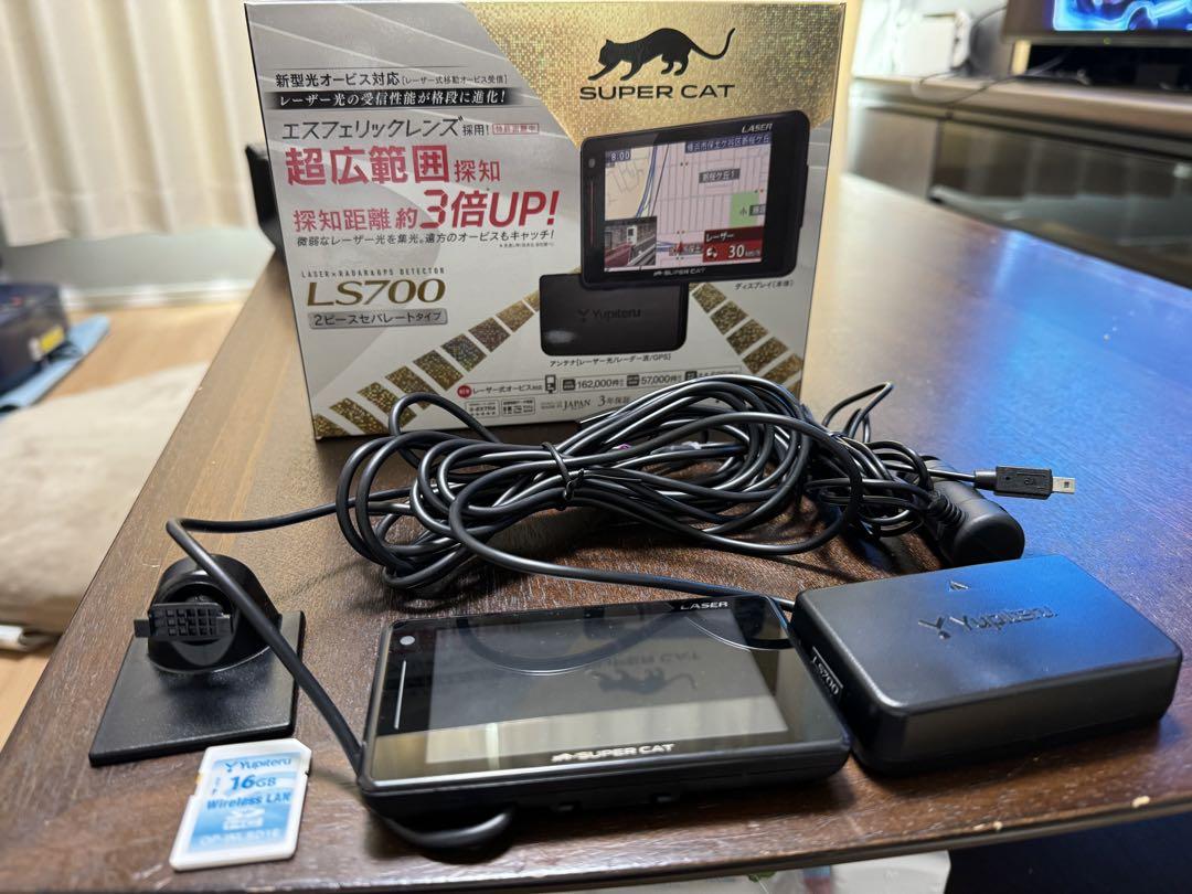 YUPITERU LS700 BLACK新 発売