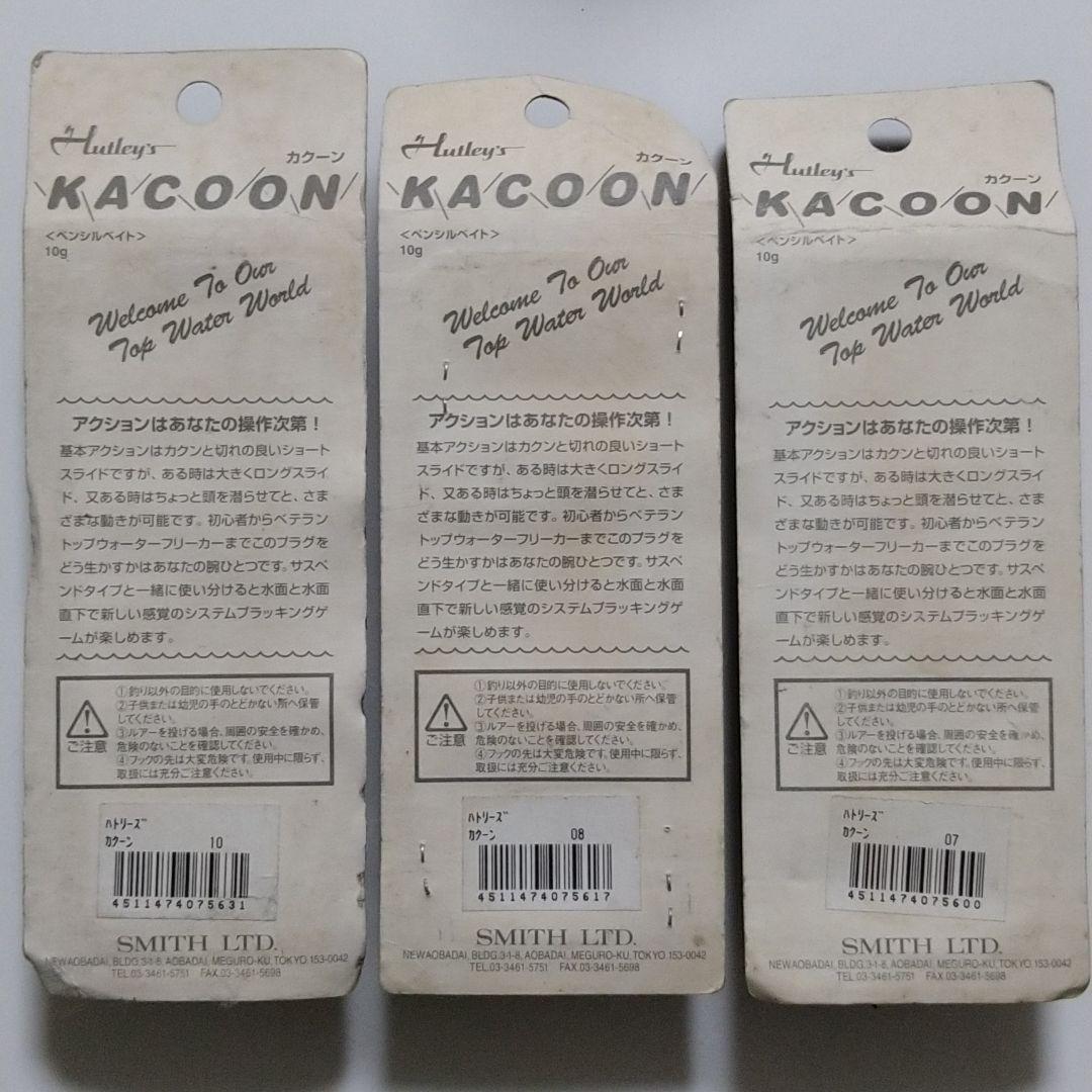 ルアー13点セット オマケ付き yngjI-m24706837908 24H限定