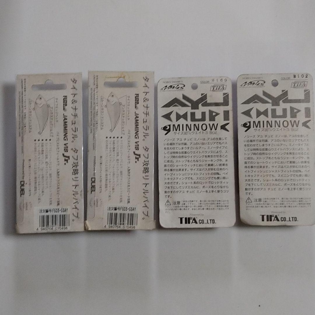 ルアー13点セット オマケ付き yngjI-m24706837908 24H限定