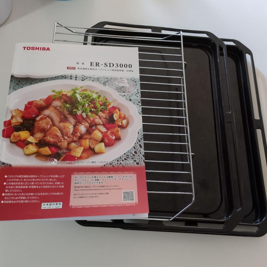 TOSHIBA 東芝 石窯ドーム ER-SD3000 オーブンレンジ - メルカリ