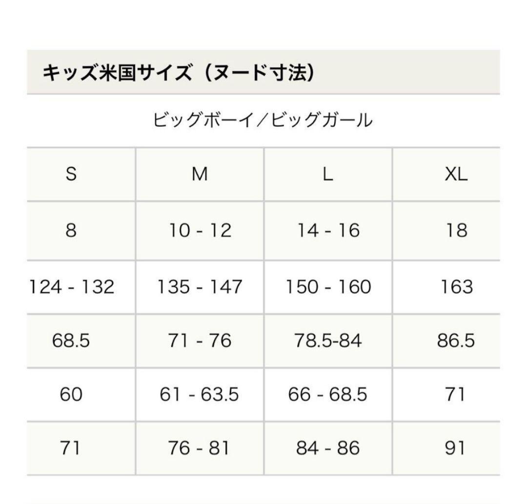 訳あり大特価⭐️ エルエルビーン キッズ インサレーテッド ジャケット L 紺