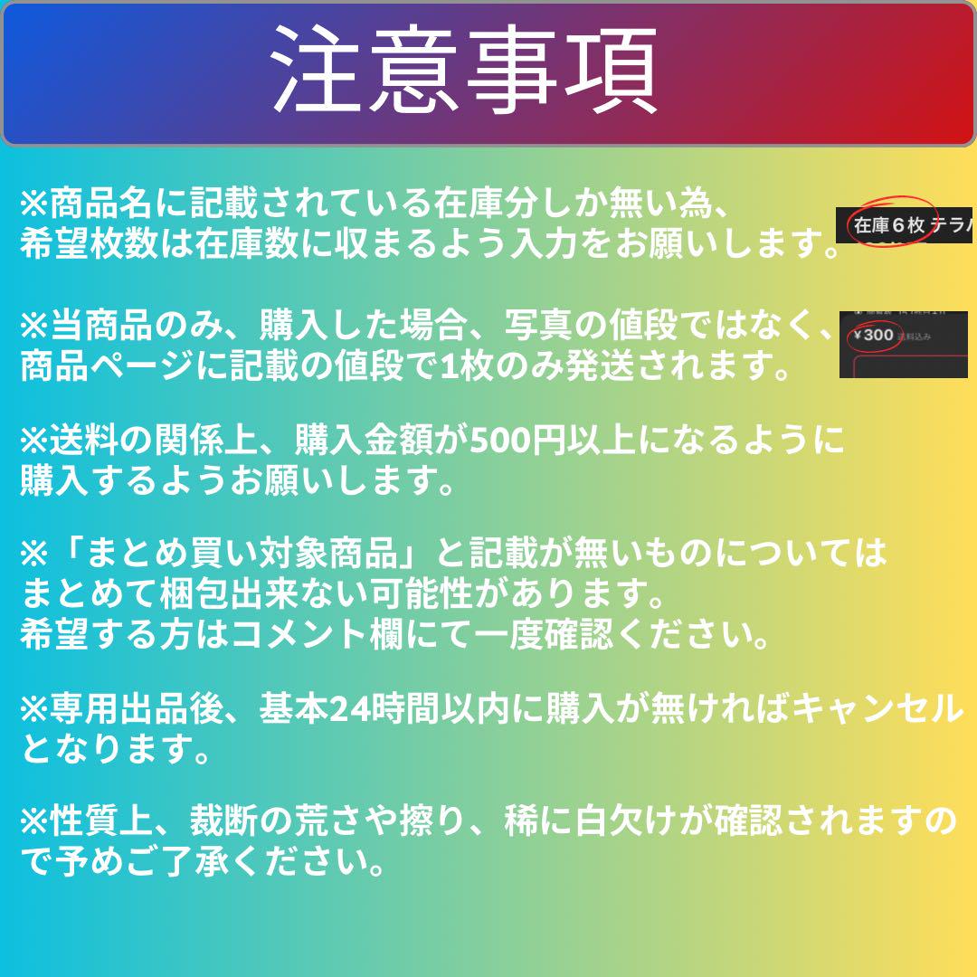 ブラックボルト sv11b 在庫数は商品説明にて確認ください 1/3