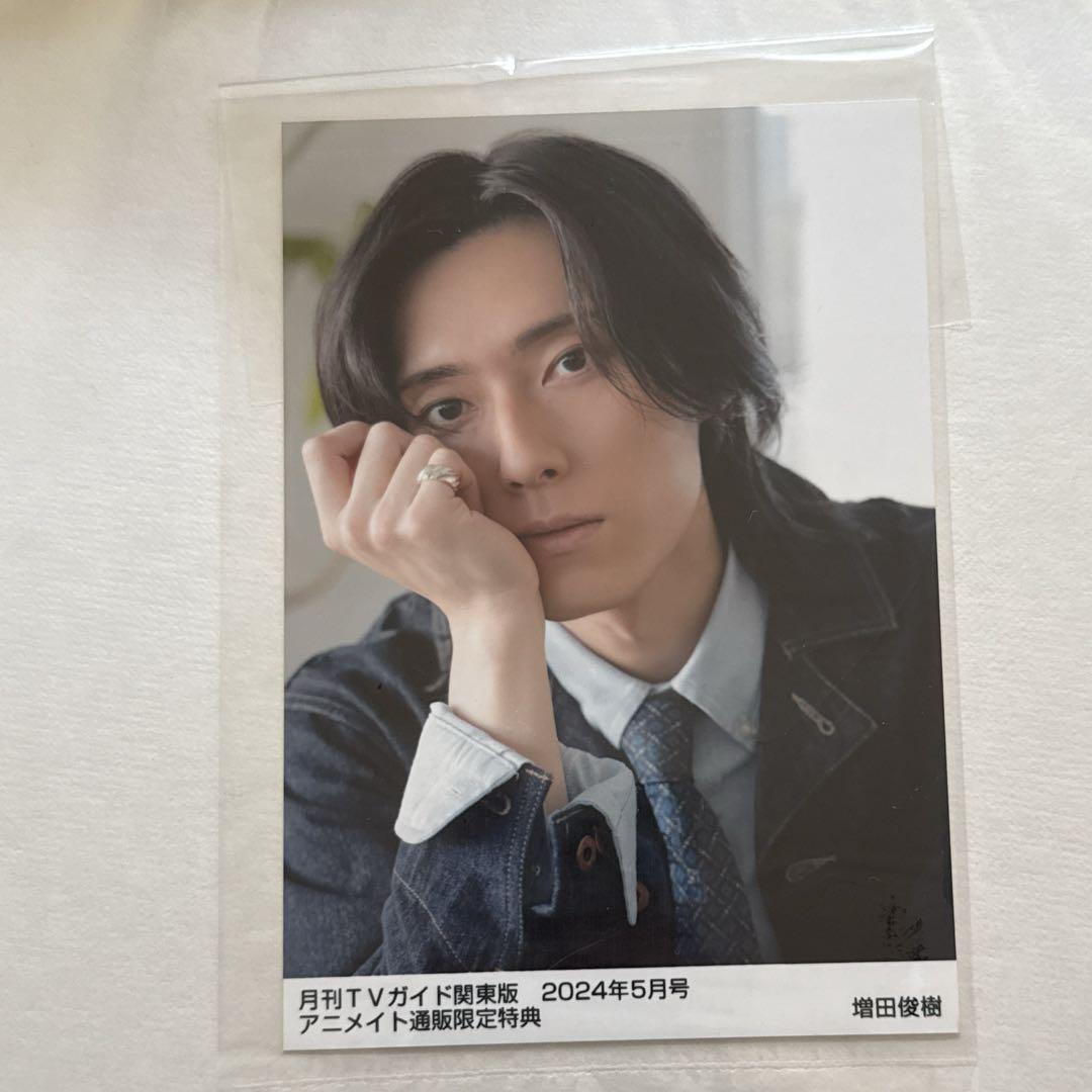 増田俊樹 ブロマイド TVガイド 増田俊樹 TVガイド ブロマイド - メルカリ