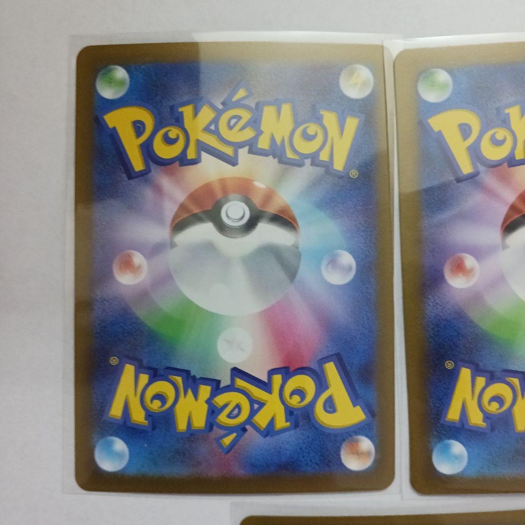 ポケモンカードゲームスリープar７枚セット
