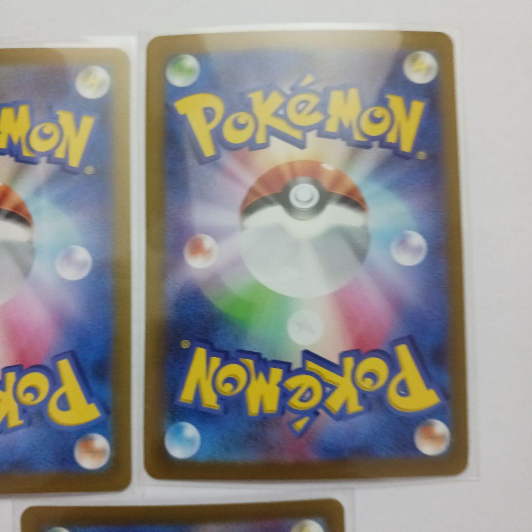 ポケモンカードゲームスリープar７枚セット