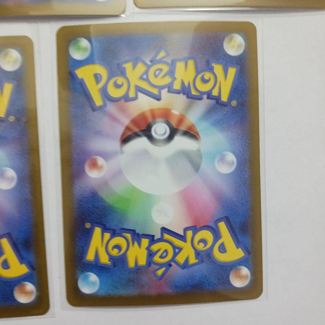ポケモンカードゲームスリープar７枚セット