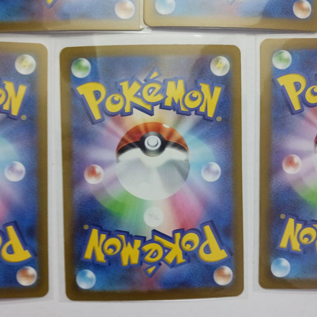 ポケモンカードゲームスリープar７枚セット