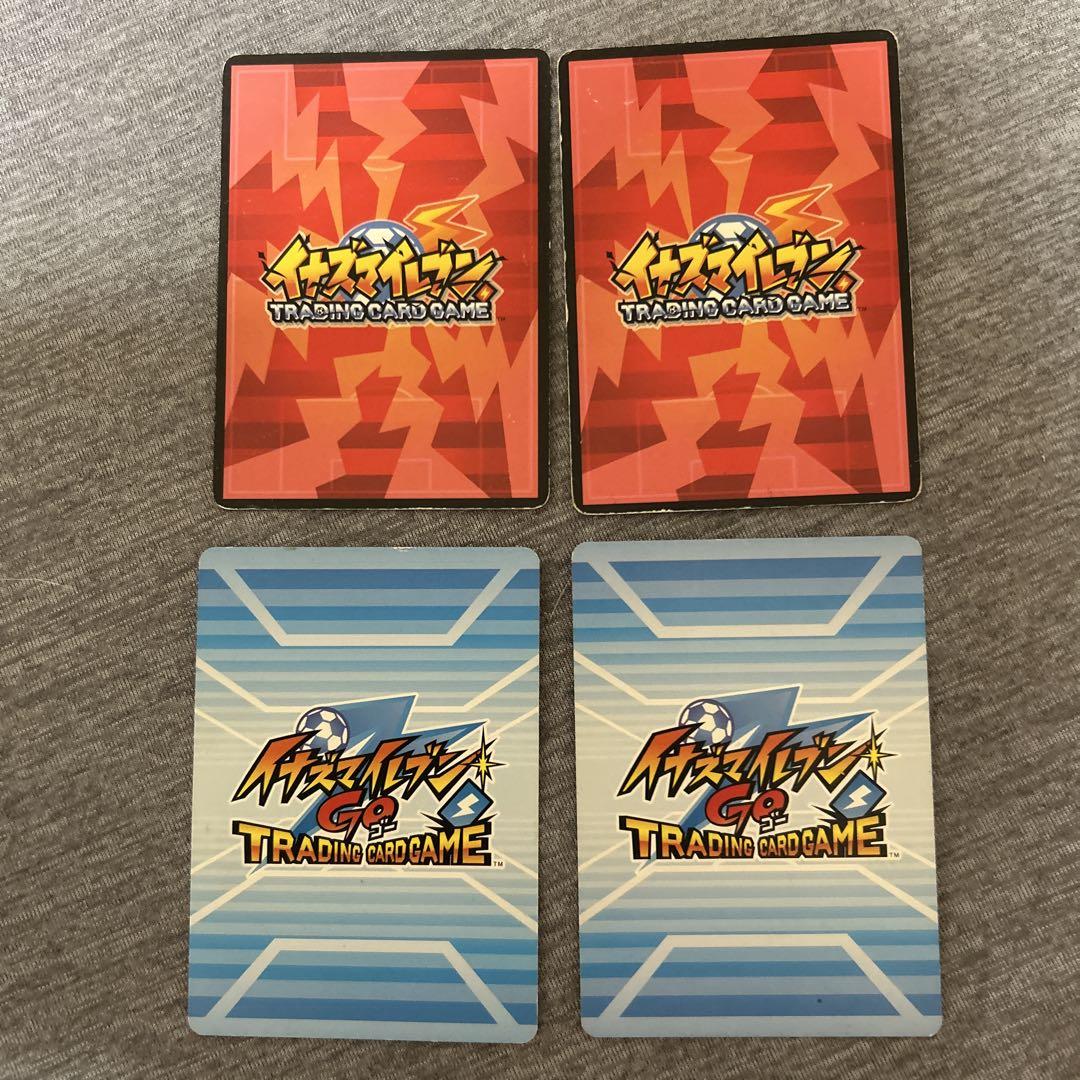 【激レア】イナズマイレブンカード　あたりカード4枚、Ｊリーグカード イナズマイレブン カード 4枚 - メルカリ