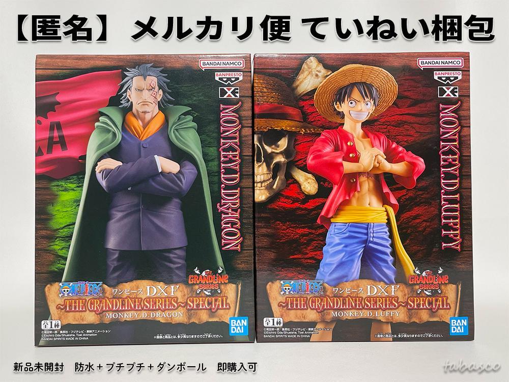 ONE PIECE - 【バラ売り不可】 ルフィ まとめの通販 by ❤︎ Ꮯ