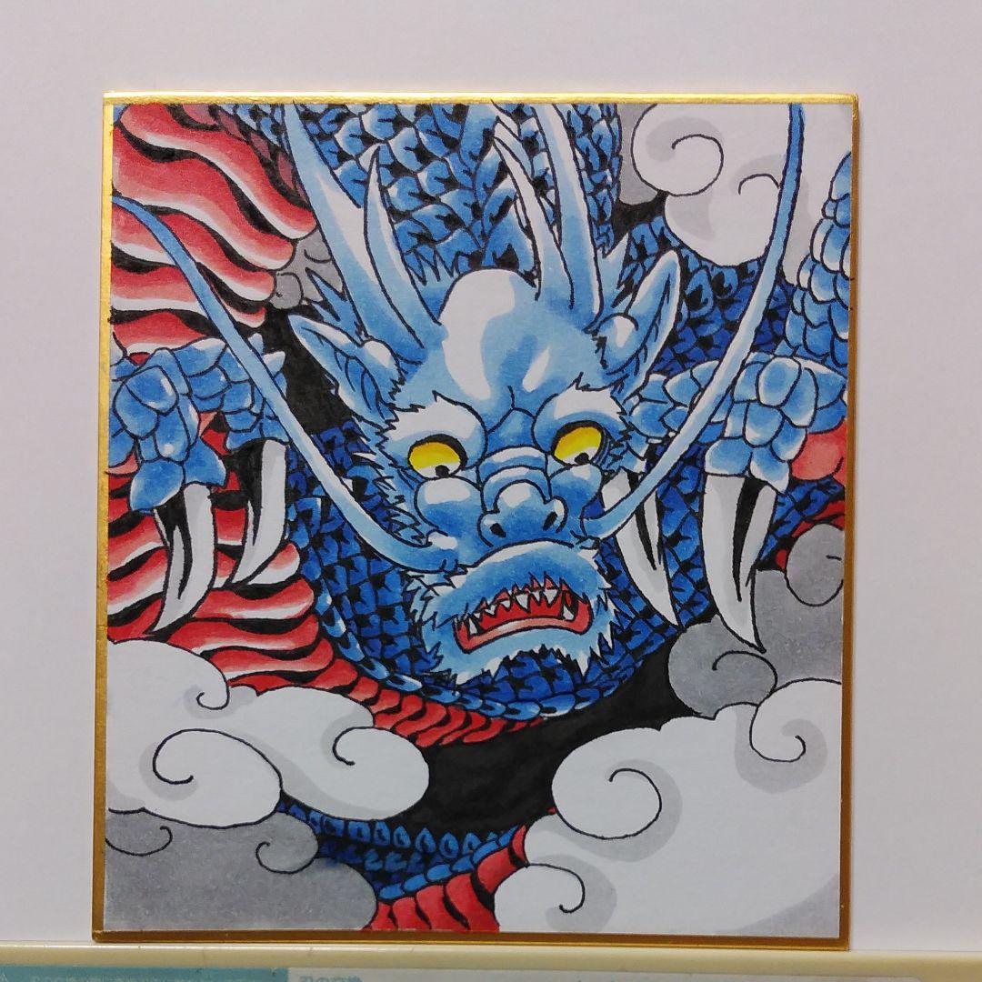 無料イラスト画像 驚くばかり和風 龍 イラスト 簡単