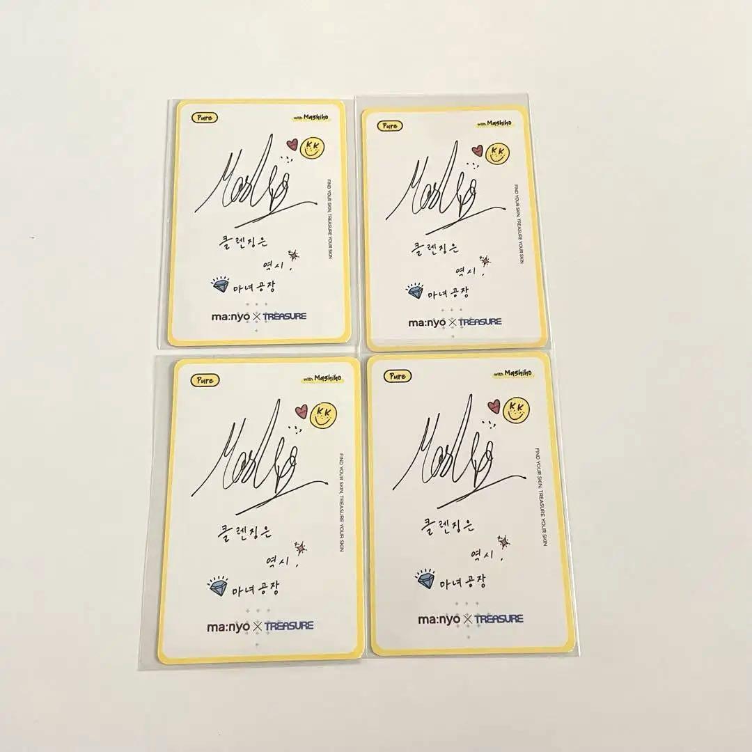 TREASURE マシホ トレカ 特典 公式グッズ セット デビュー