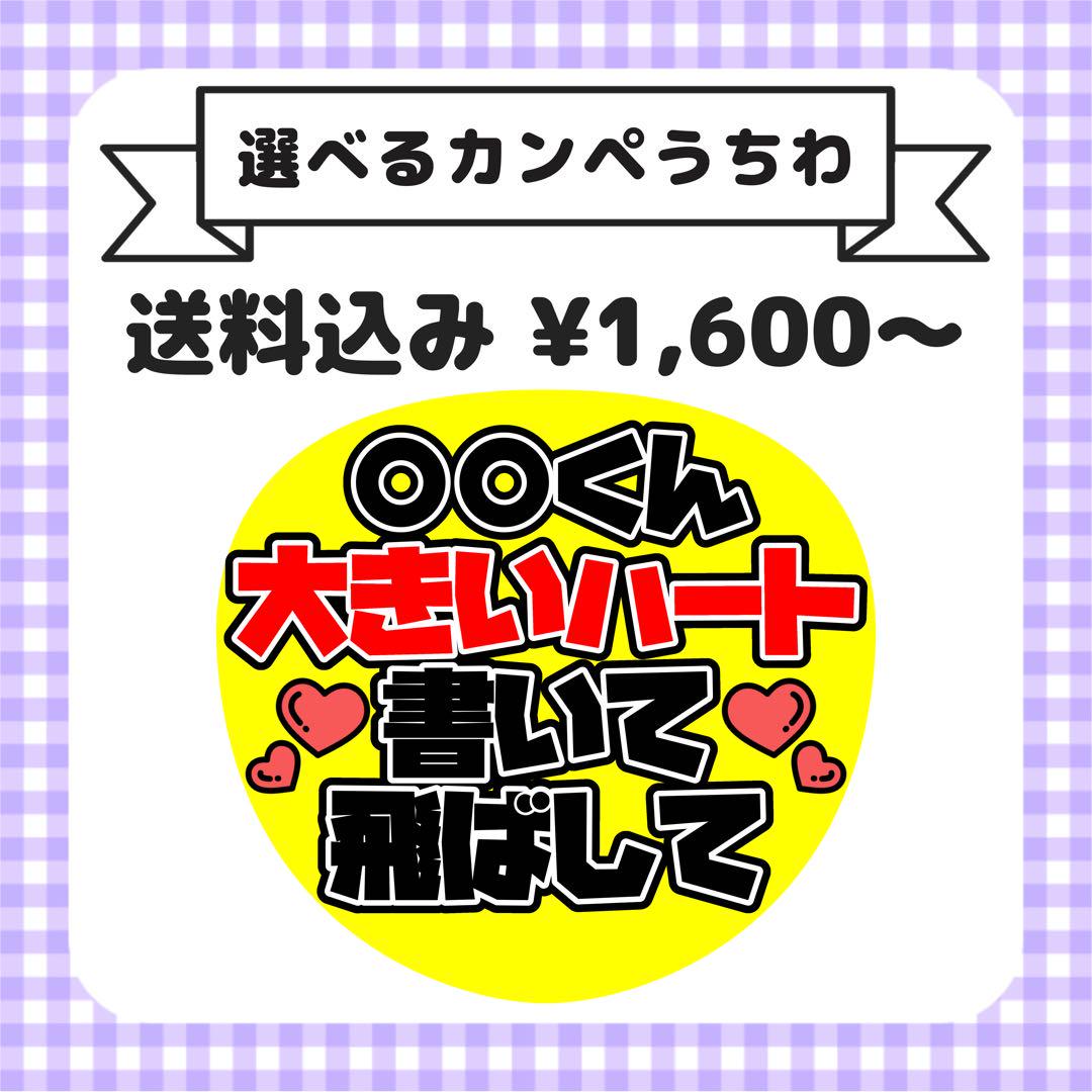 日向坂46 生写真 ネイビーサンタ衣装 藤嶌果歩 ヒキ 直筆サイン