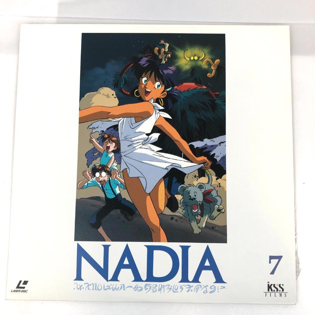 LD ふしぎの海のナディア1-10巻　コンプリートセット　1990年 LD ふしぎの海のナディア1-10巻 コンプリートセット 1990年