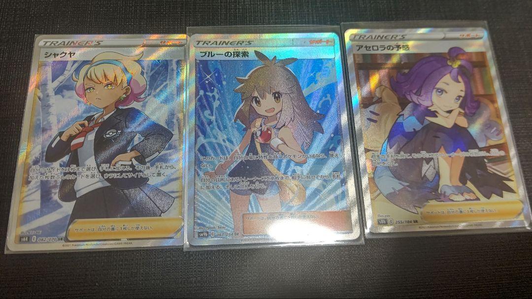 一部予約販売】 ポケモンカードゲーム トレーディングカード-linker.com.br
