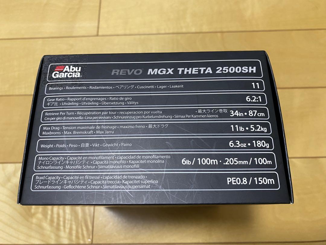 アブガルシア Revo MGX THETA MGXシータ 25000SH