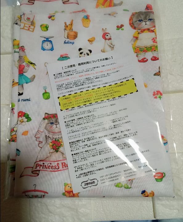 コヤンイサムチョン　ファブリック生地　パターンシーリズ　ルミ　正規品 コヤンイサムチョン 日本 公式 オンラインストアです。