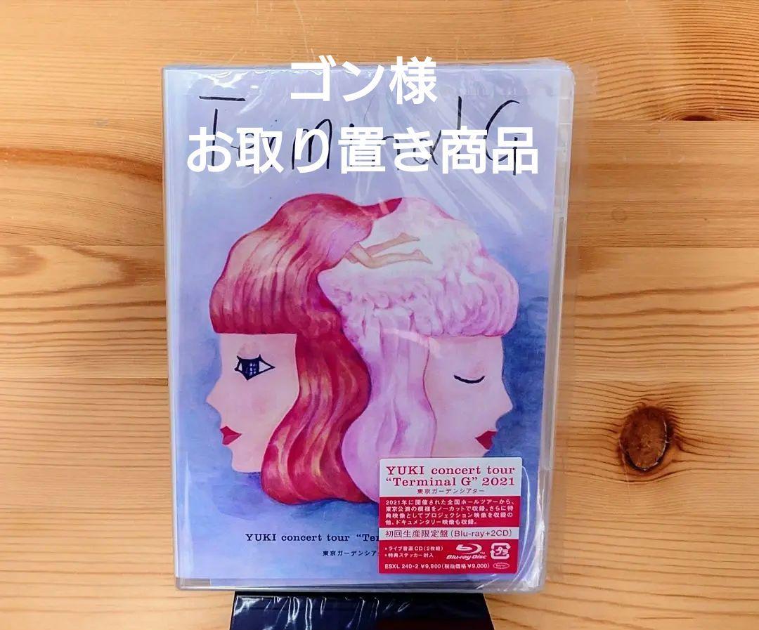 邦楽Blu-ray　Disc　YUKI / YUKI concert tour ”Terminal G” 2021 東京ガーデンシアター [初回生産限定版] Amazon.co.jp: YUKI concert tour “Terminal G