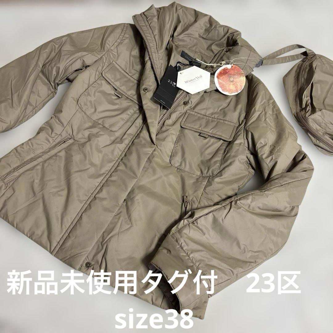 23区ベージュフードナイロン中綿ジャンパージャケット遠赤外線 収納可M 23区