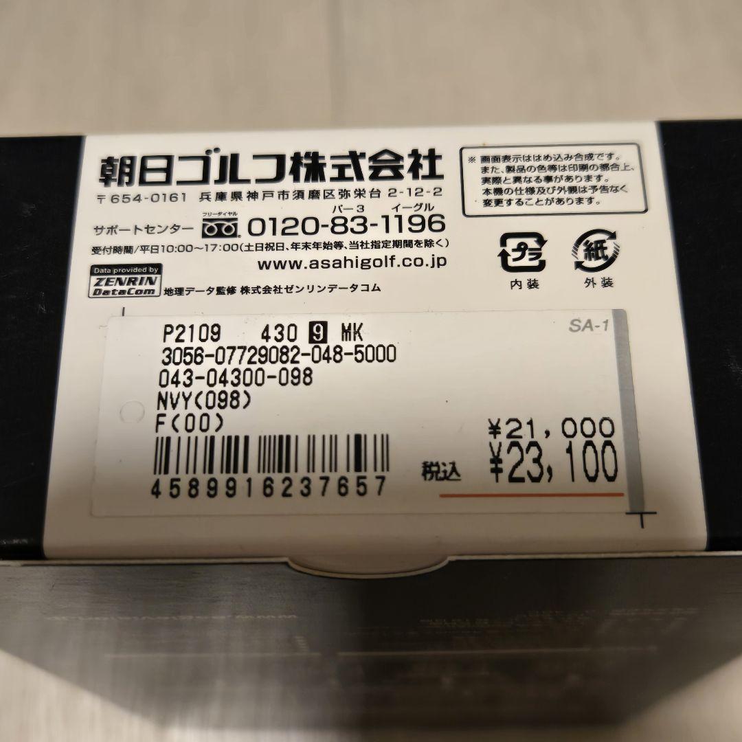 ラスト1点 未使用 EAGLE VISION watch5