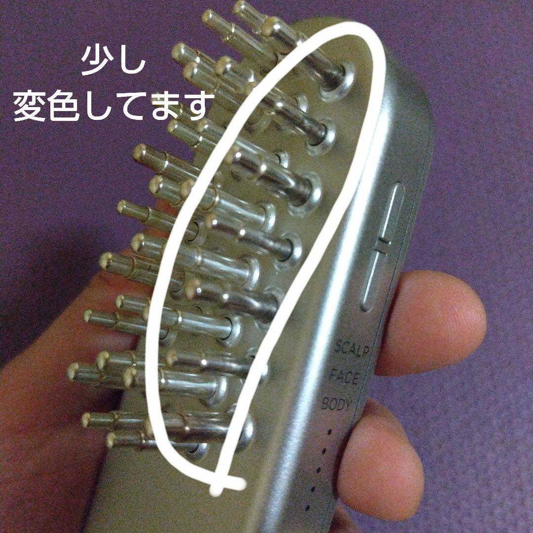 SALONIA EMSリフトブラシ　中古品
