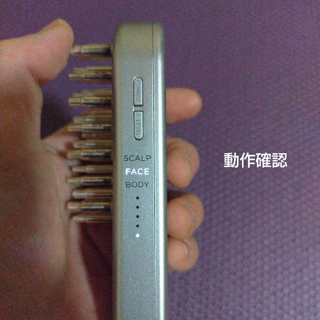 SALONIA EMSリフトブラシ　中古品