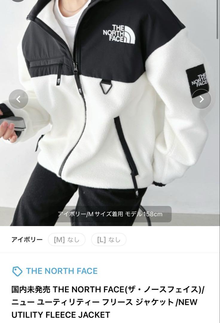 THE NORTH FACE ノースフェイス　フリースジャケット
