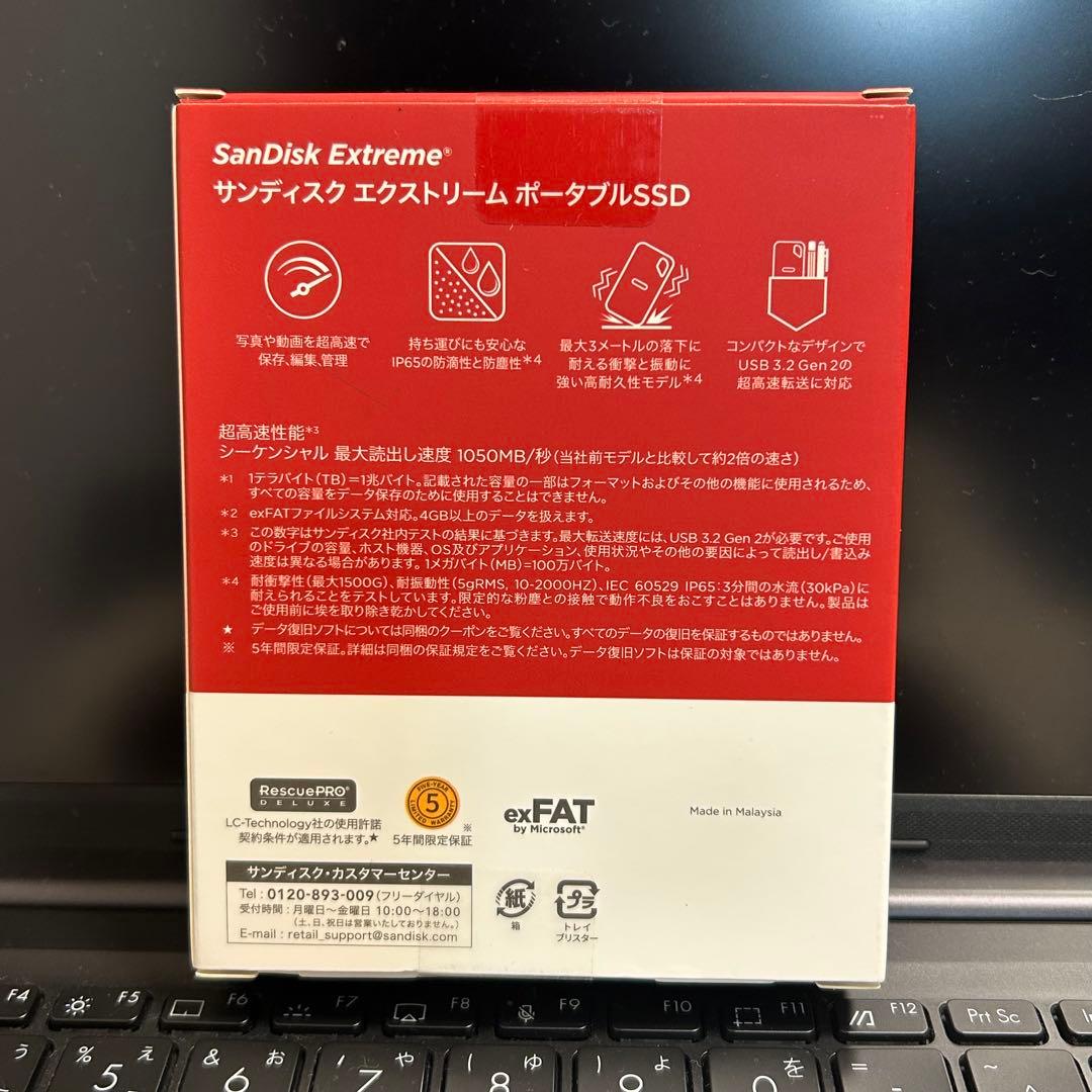 SanDisk Extreme ポータブルSSD 2TB 新品 未開封 新品 未開封 SanDisk Extreme ポータブルSSD 2TB 未使用 - メルカリ