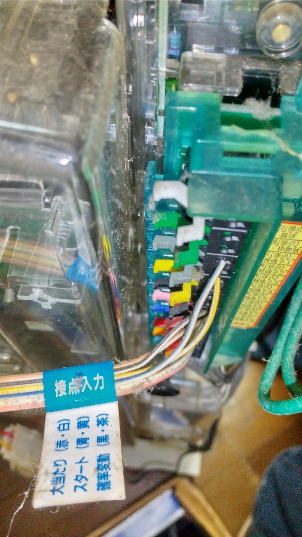 CR緋弾のアリアFPL 1/297 パチンコ実機 家庭用加工済