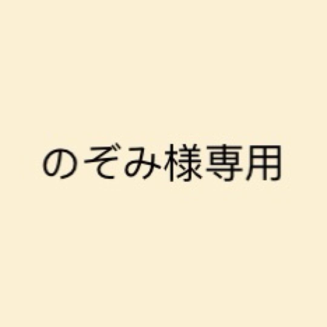 のぞみ　3点