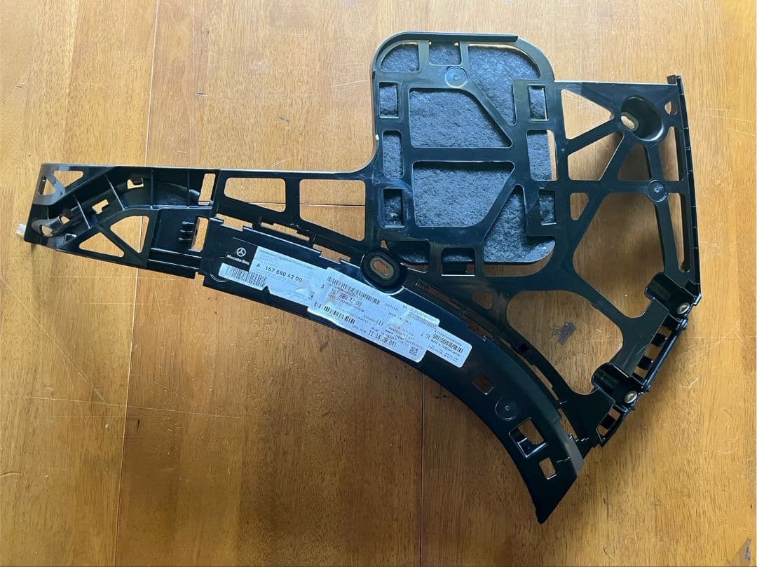 ベンツ GLE 300d 純正バンパー補強材 A1678804200