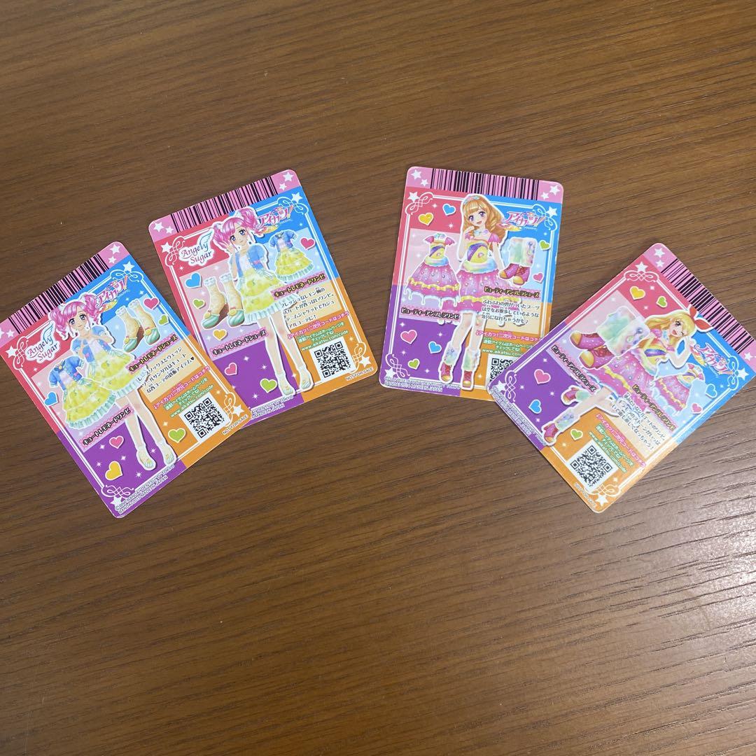 アイカツ Angely Sugar トレーディングカード 4枚セット - メルカリ
