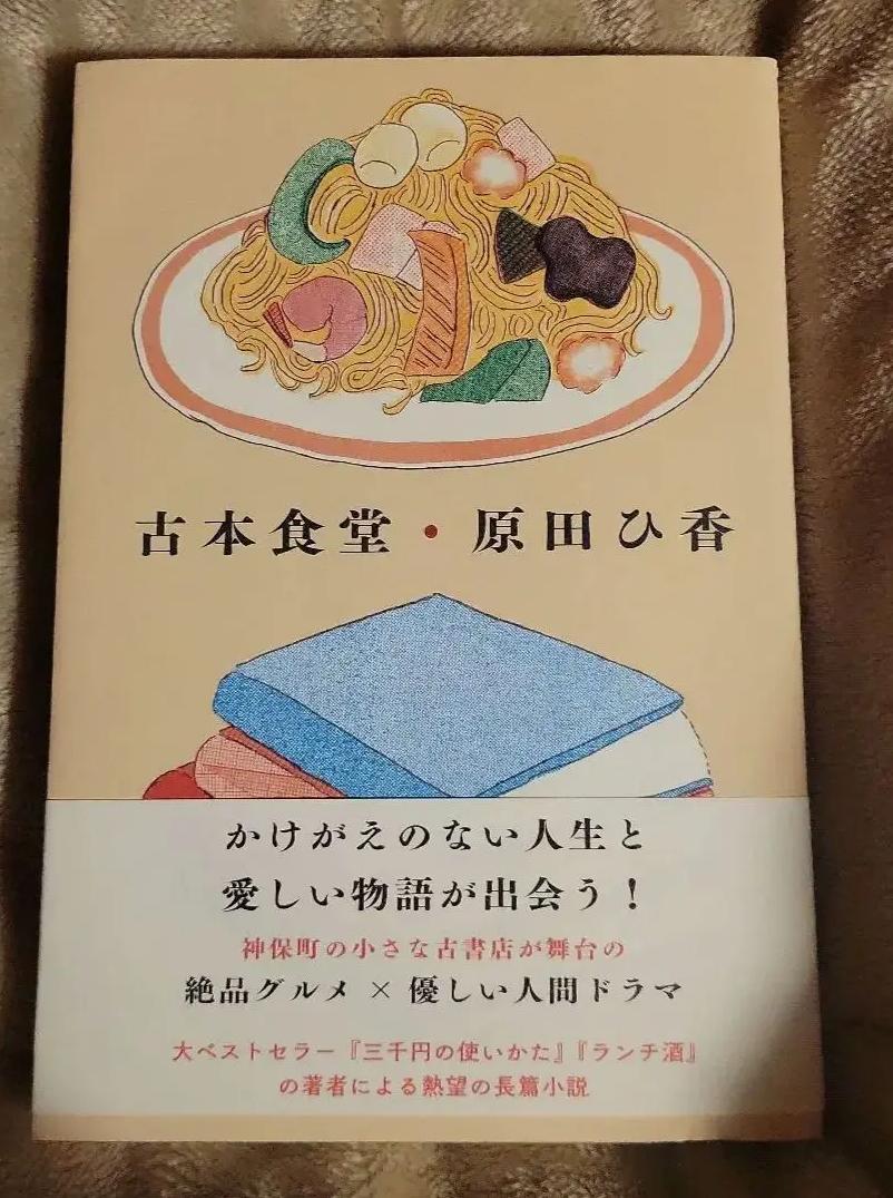 IA BB 古本食堂 AY XS