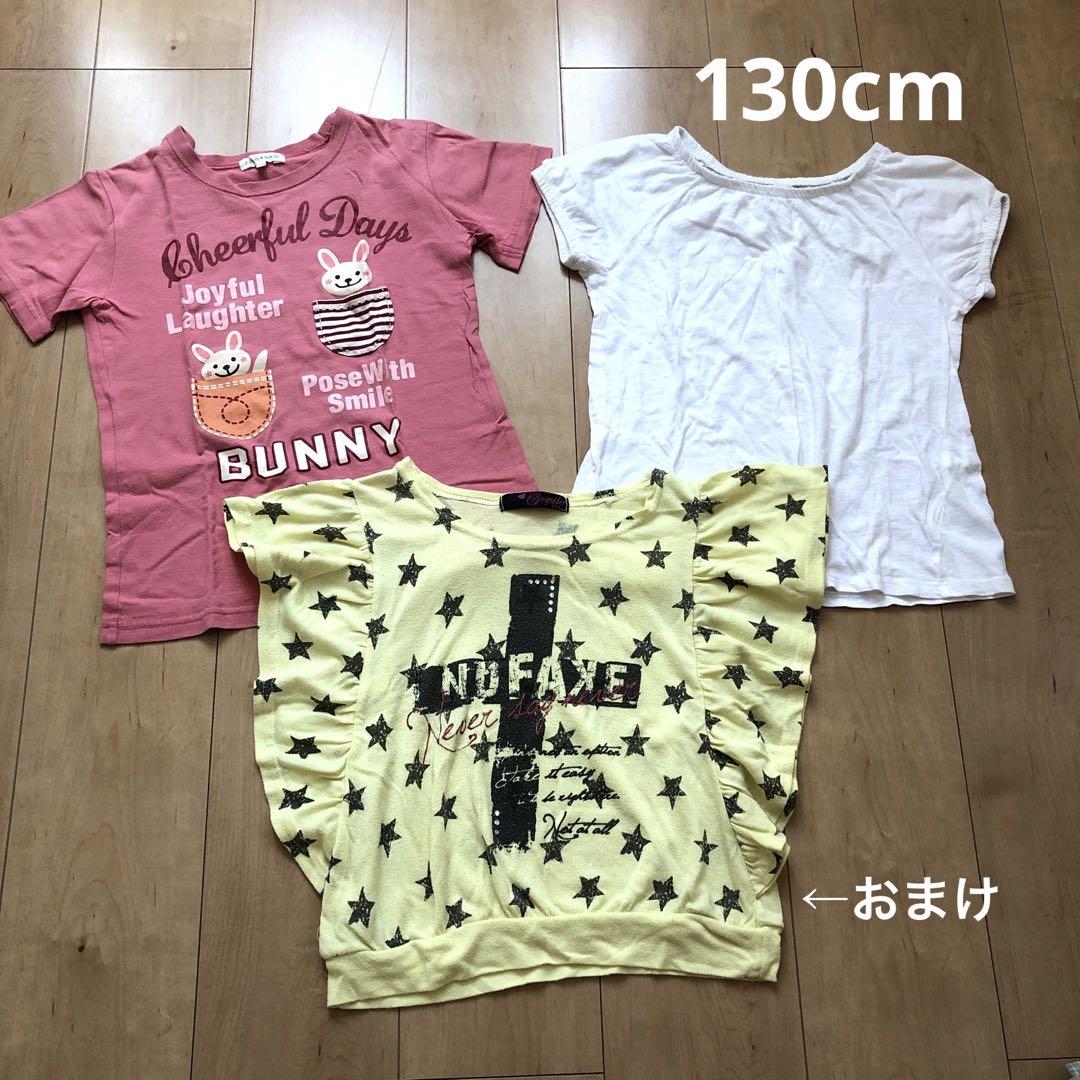 子供服 まとめ売り 女の子 130cm〜150cm 夏 11点 - メルカリ
