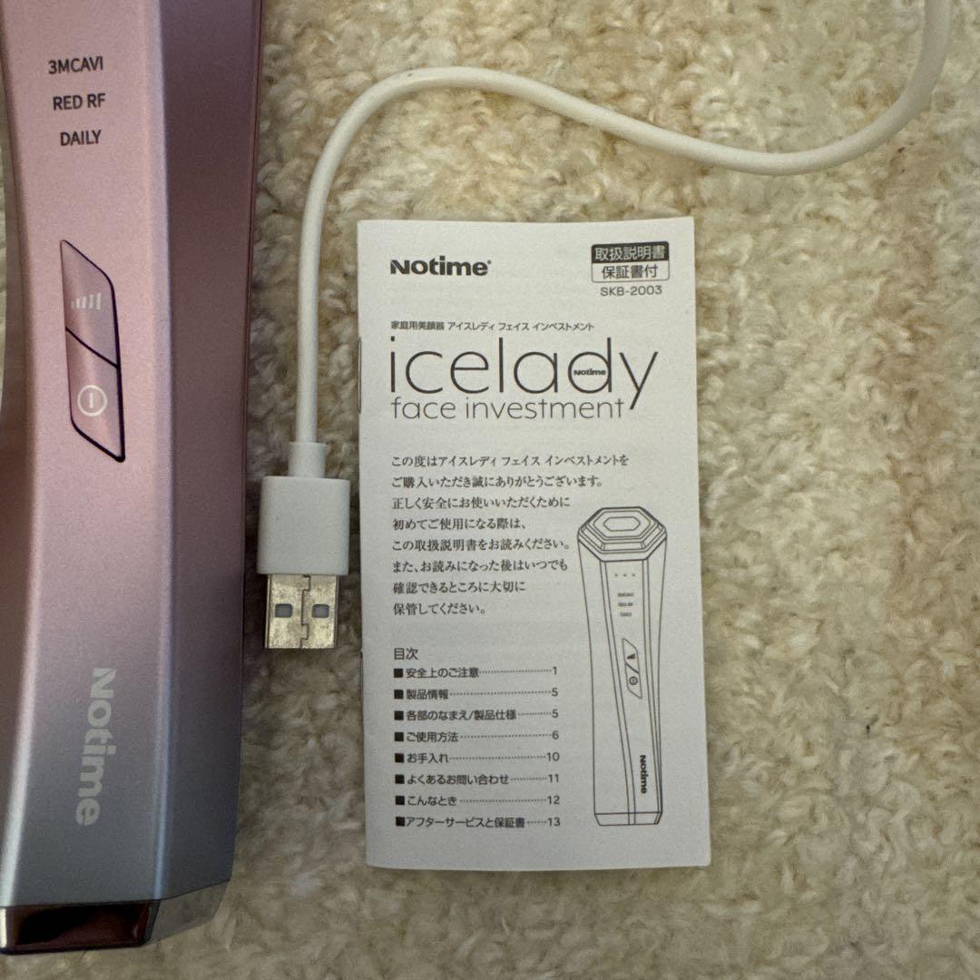 【美品】icelady face investment notime Notime - Notime Icelady Face Investment For Female | YesStyle