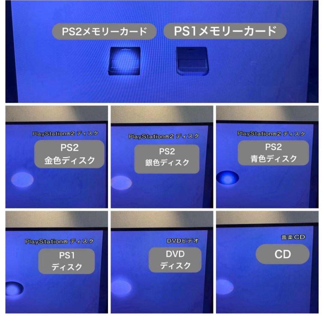 最短当日発プレイステーション2本体scph70000ps2プレステc112804
