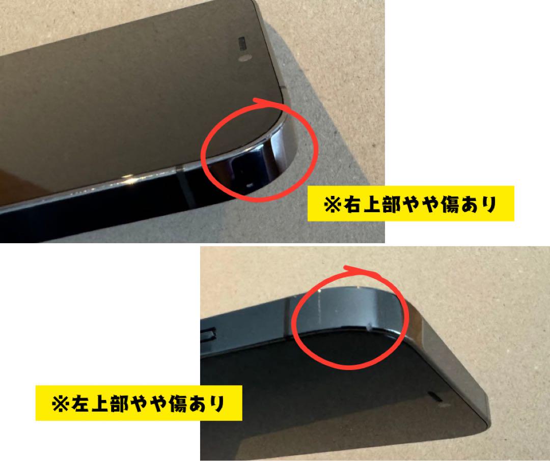 Apple iPhone 12 Pro Max 128GB 本体　グラファイト