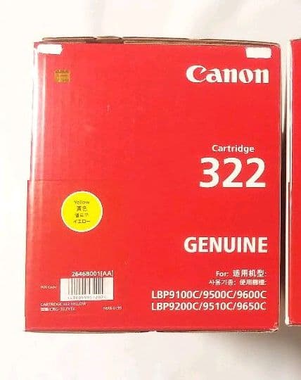 大注目 Yellow Crg 322ii イエロー カートリッジ322ii トナー Canon キャノン キヤノン Cartridge 322ii J 純正品 国内 Y トナーカートリッジ 純正品のため代引き不可となります 承知しました Pci Directories Com
