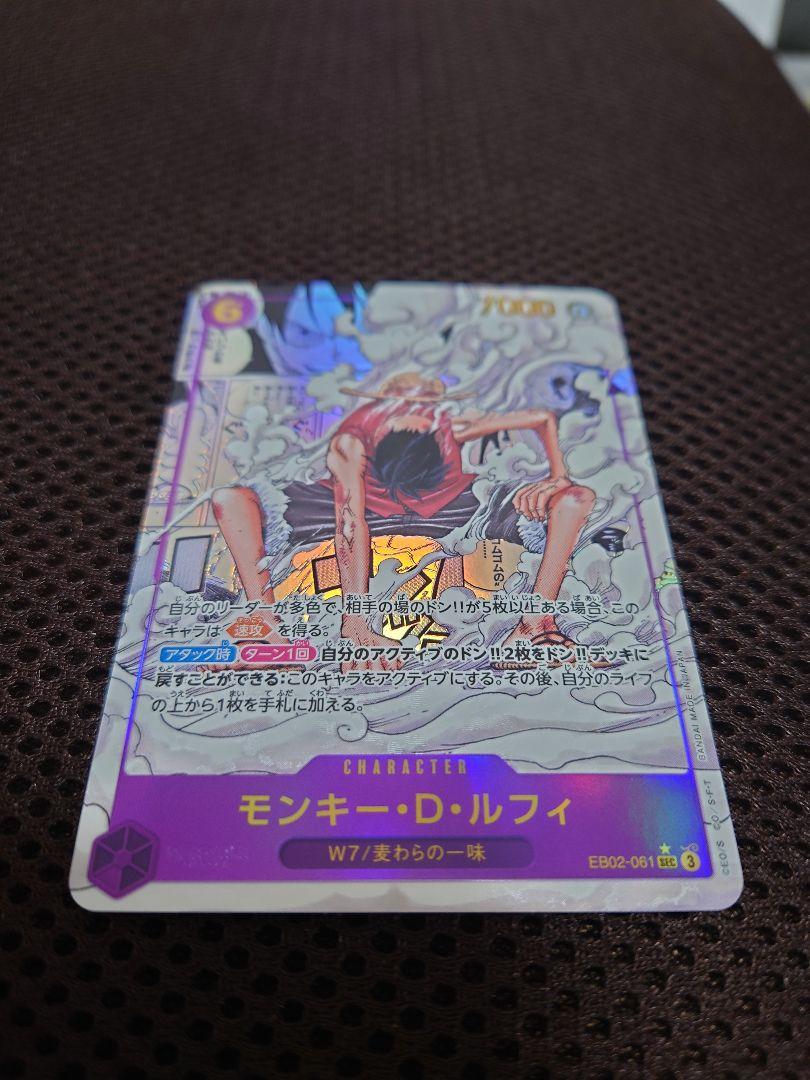 週末最終値下げ　ルフィ SEC コミックパラレル　アニメ25周年コレクション
