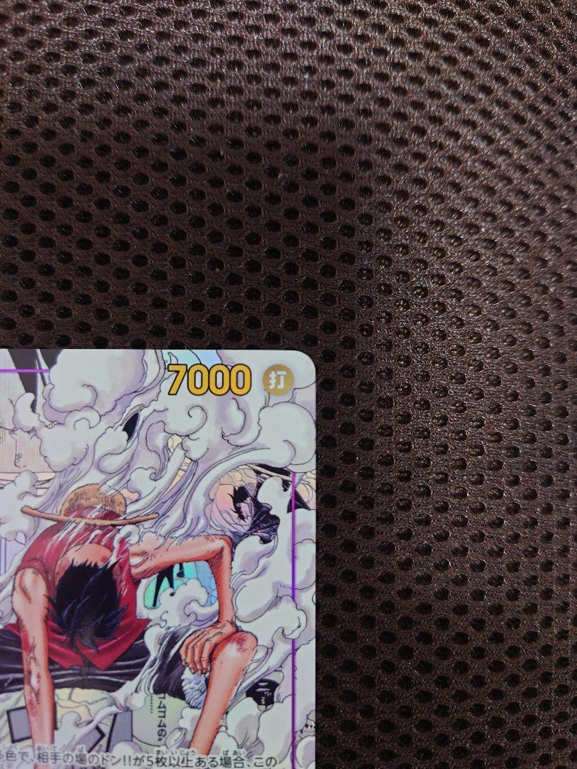 週末最終値下げ　ルフィ SEC コミックパラレル　アニメ25周年コレクション