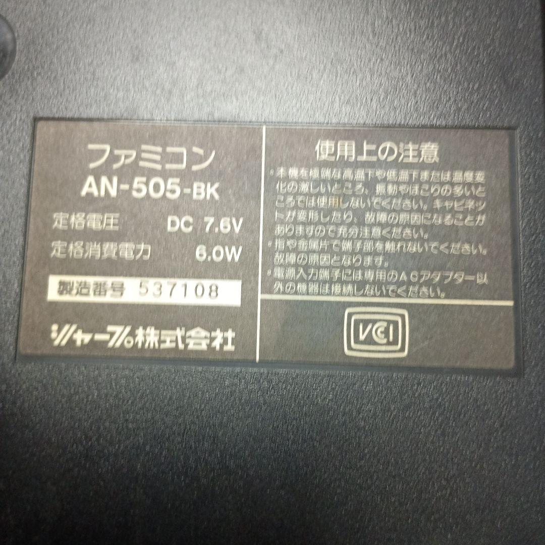 ファミコン 本体