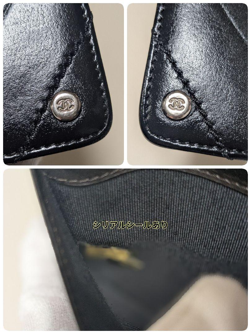 シャネル　黒　長財布　レザー　チェーンウォレット　ココ　二つ折り