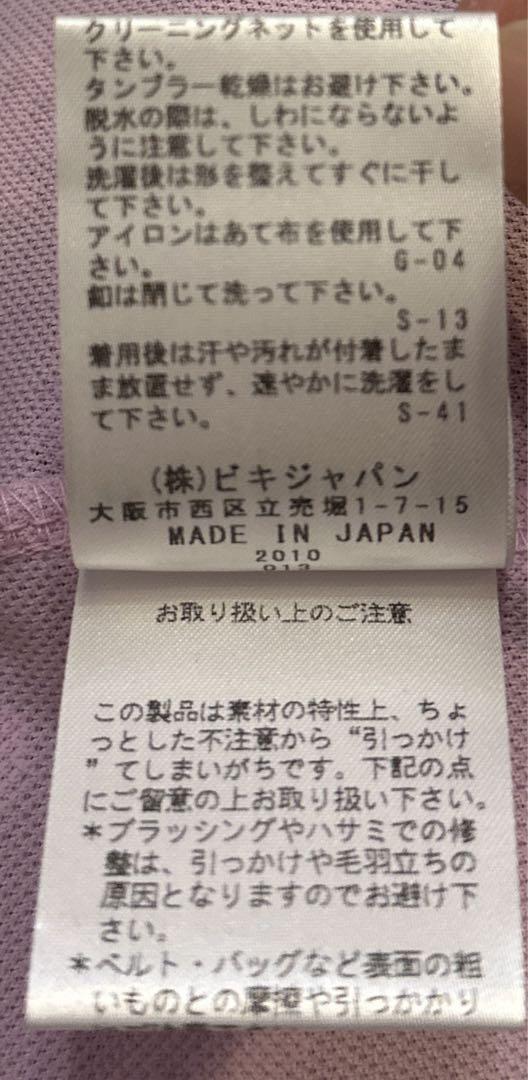 Picone CLUBピッコーネ　クラブ　レディース 半袖ポロシャツ　総柄　M