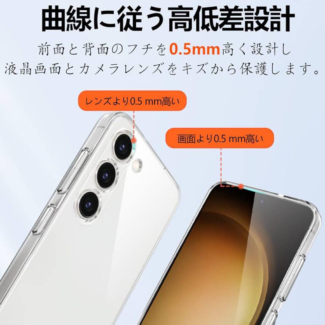 ケース クリア
