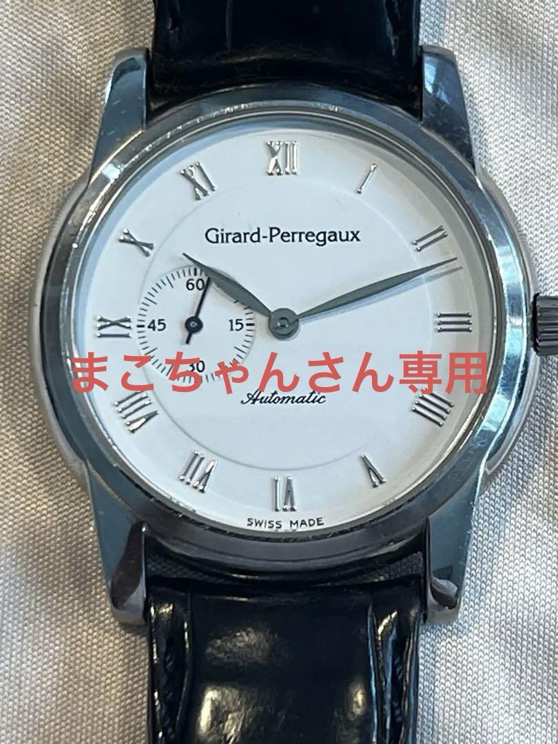 ジラール・ペルゴ GIRARD PERREGAUX 9050、要オーバーホール