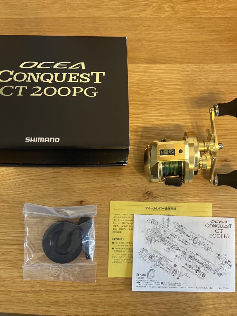 SHIMANO オシアコンケスト CT 200PG(値下げ可)