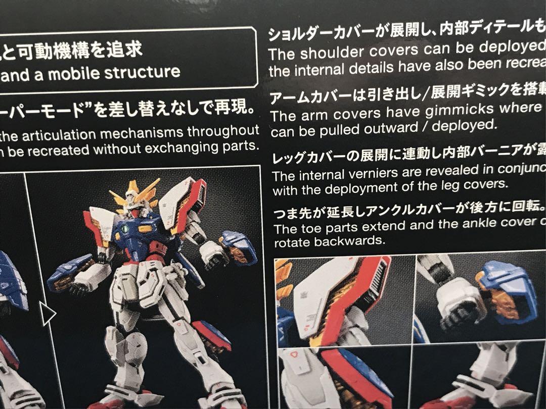 RG 1/144 シャイニングガンダム　リアルグレード　ガンプラ