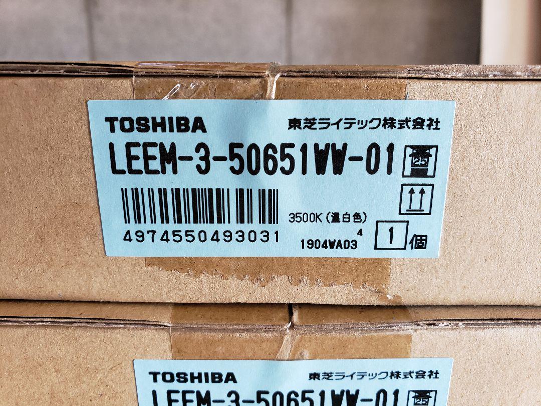 TENQOOバー6500タイプWW色