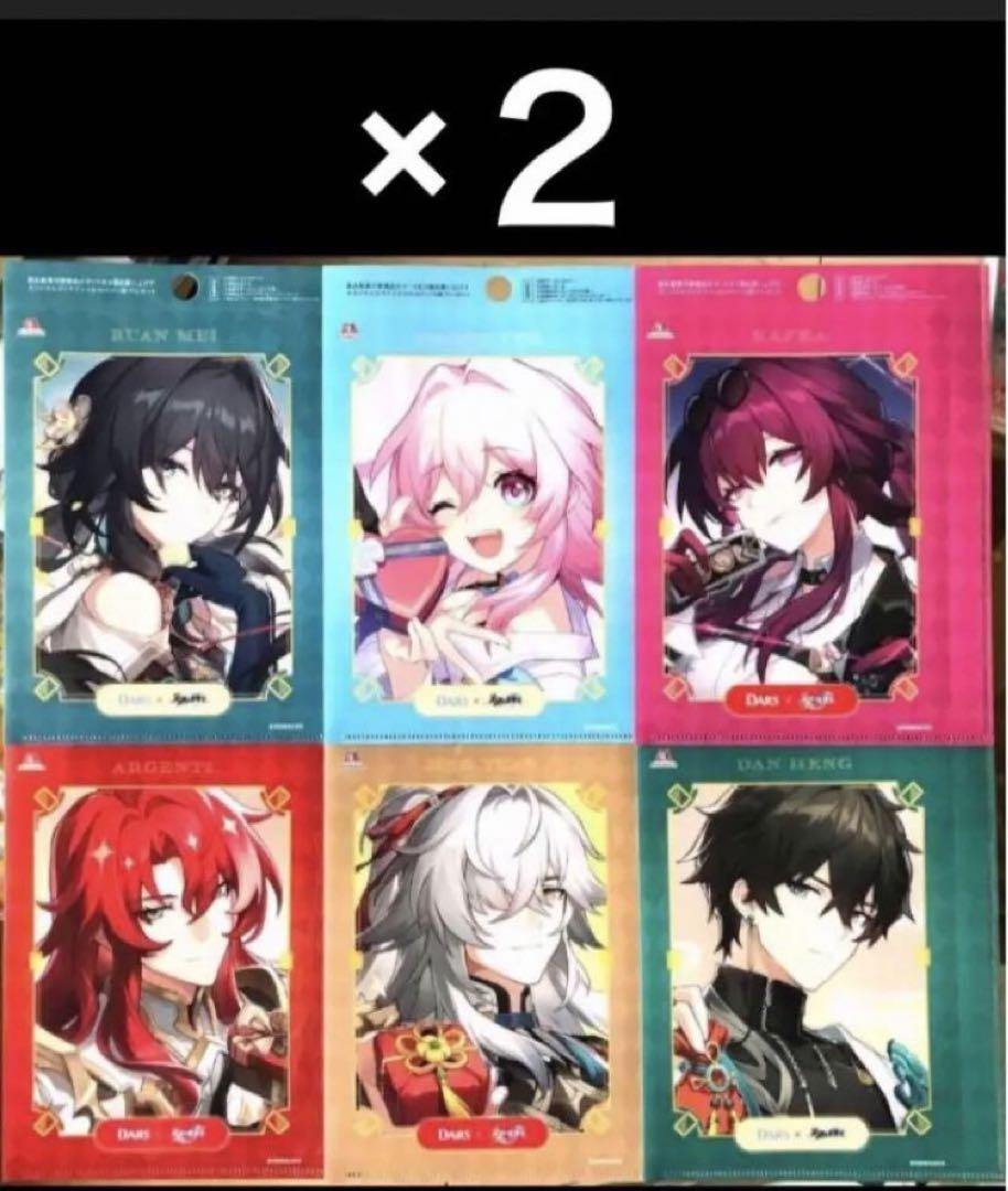 森永製菓　崩壊：スターレイル　クリアファイル　全6種類×2セット（計12点） MORINAGA × 崩壊スターレイル 全6種各2点計12点セット人気