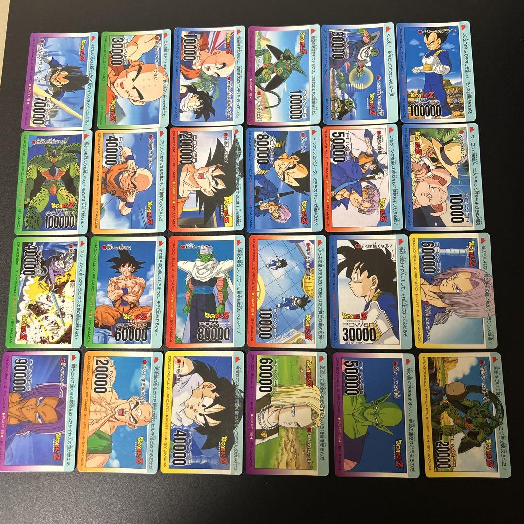 【希少処分品まとめ売り】鳥山明 ドラゴンボール PPカードダス アマダセット②
