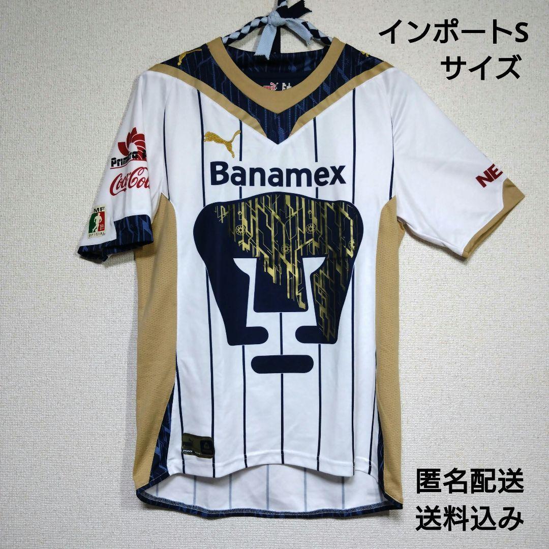 プーマ プーマス クラブユニフォーム ホーム 半袖　日本サイズM相当